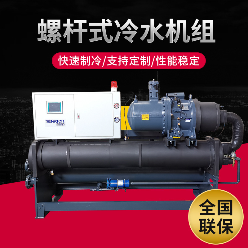 螺桿式冷水機雖好，但少不了維護保養(yǎng)