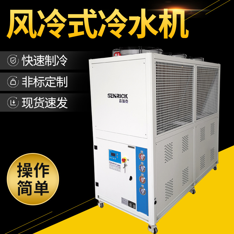 風(fēng)冷式冷水機(jī)應(yīng)當(dāng)注意的事項有哪些？